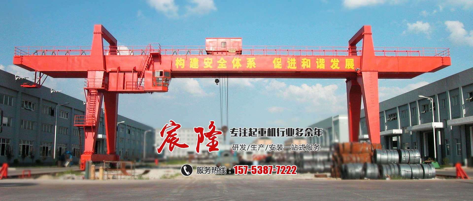 山東綠園節(jié)水灌溉設(shè)備有限公司