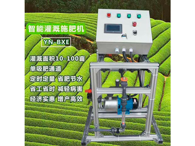 水肥一體機(jī)