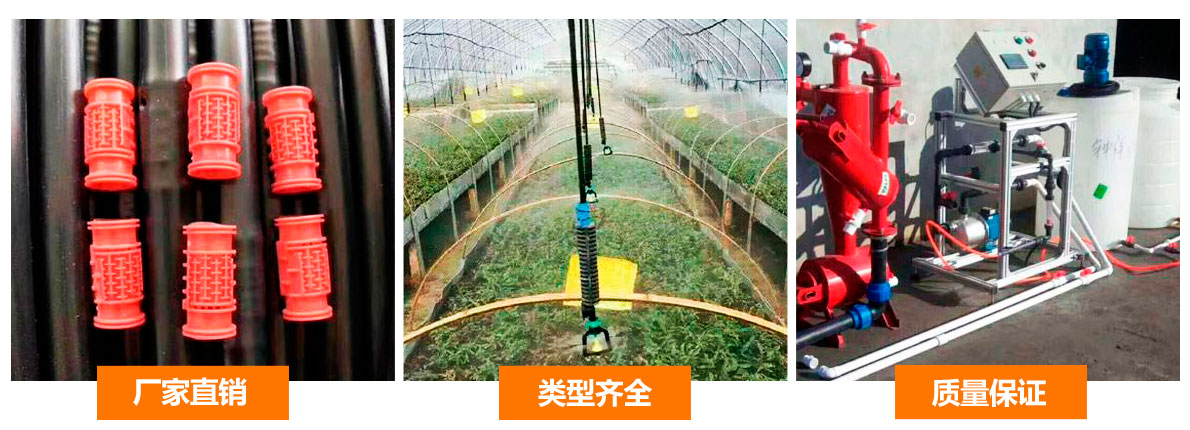 山東綠園節(jié)水灌溉設備有限公司