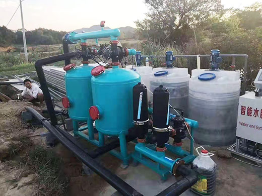 智能水肥一體化系列