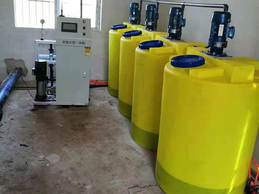 智能水肥一體化系列